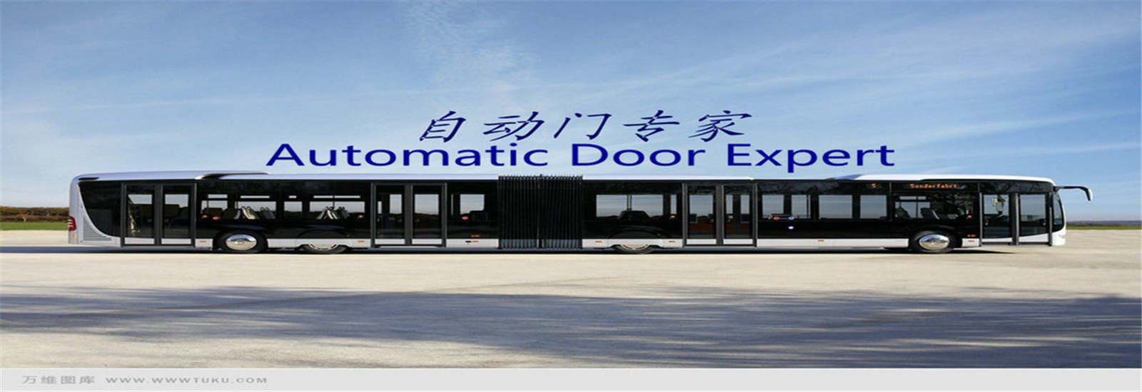 品質 空気バス ドア システム 工場
