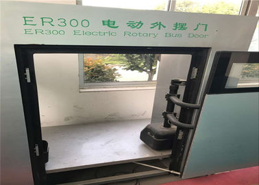 ER300外的な回転式バス ドアのメカニズム、TS16949証明書バス ドア システム